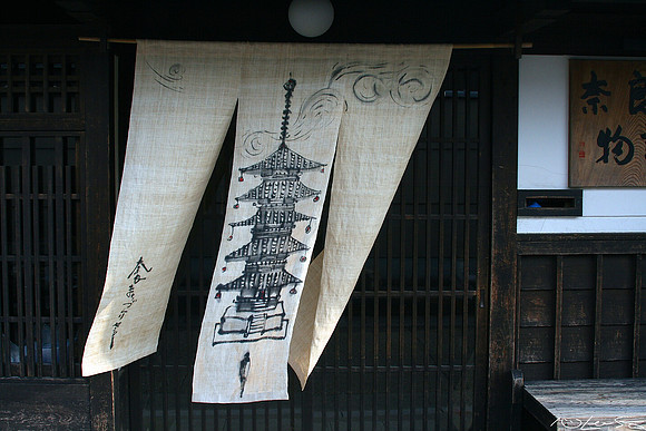 nara old town