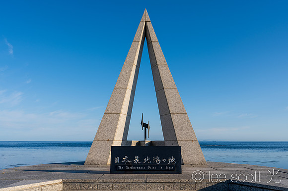 Northernmost Point