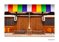 Temple Trippin' or The Three Jewels